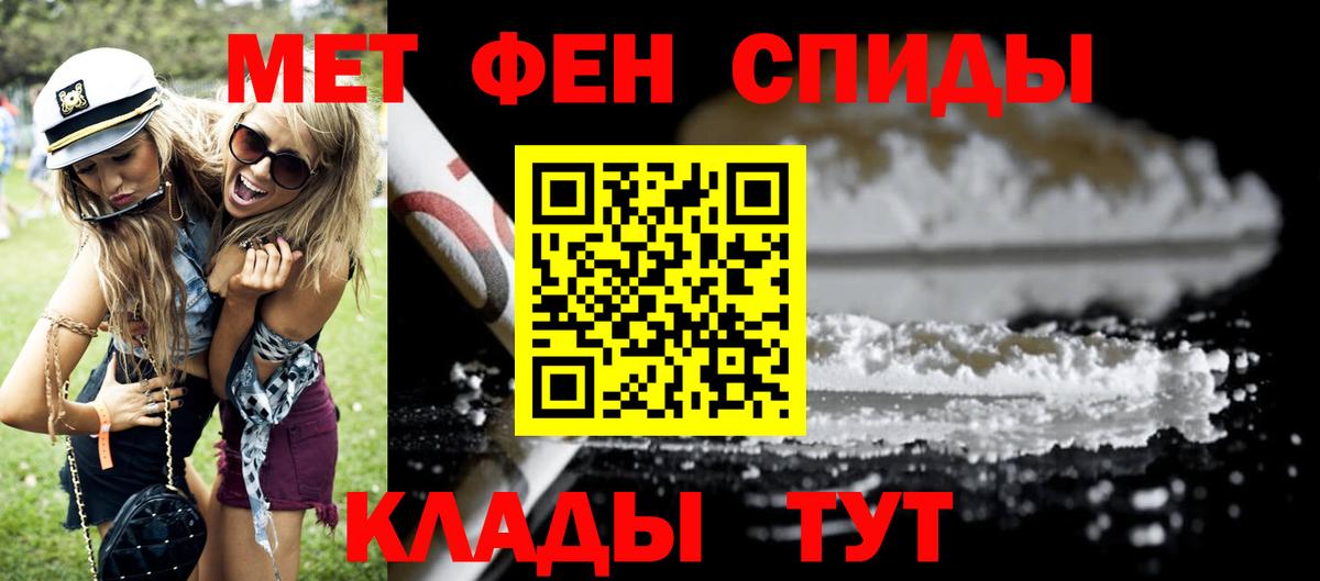 Amphetamine 97% Нальчик