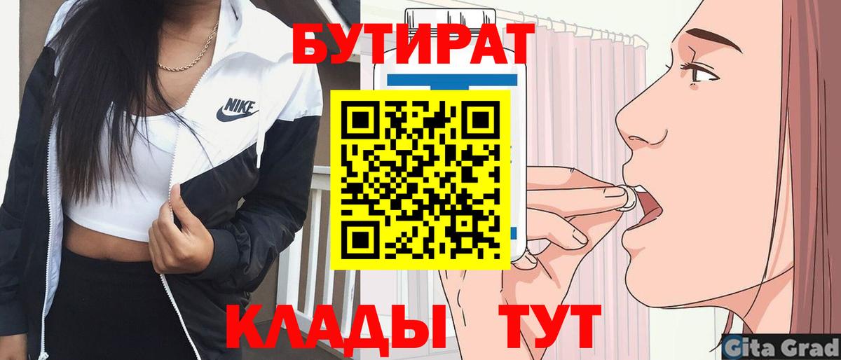 Codein Нальчик