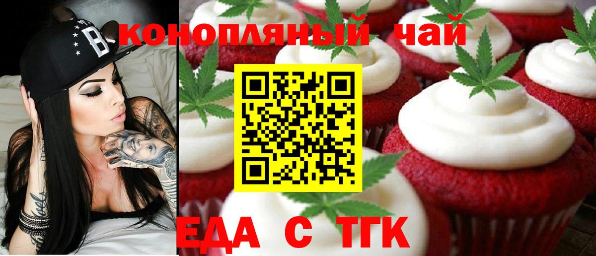 ГАШИШ  КОКАИН  Меф кристаллы  Экстази  MDMA  Метамфетамин  Нальчик  Вход с VPN  Конопля 