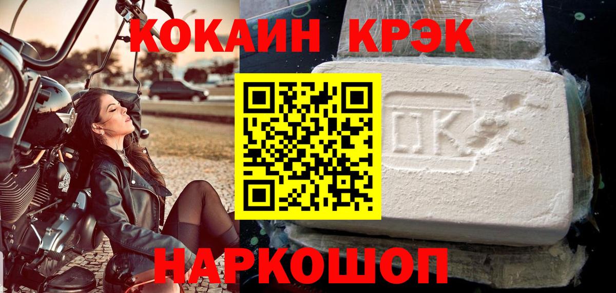 КОКАИН 98% Нальчик