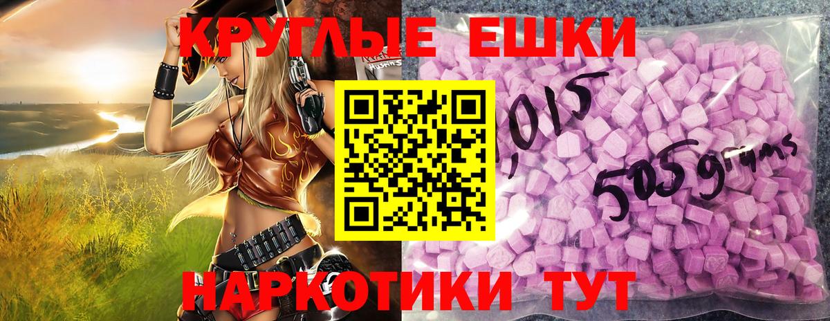   сайт  Ecstasy таблы  Экстази  Нальчик  Вход с VPN  ЭКСТАЗИ Philipp Plein 