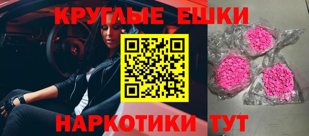 Ecstasy louis Vuitton Нальчик
