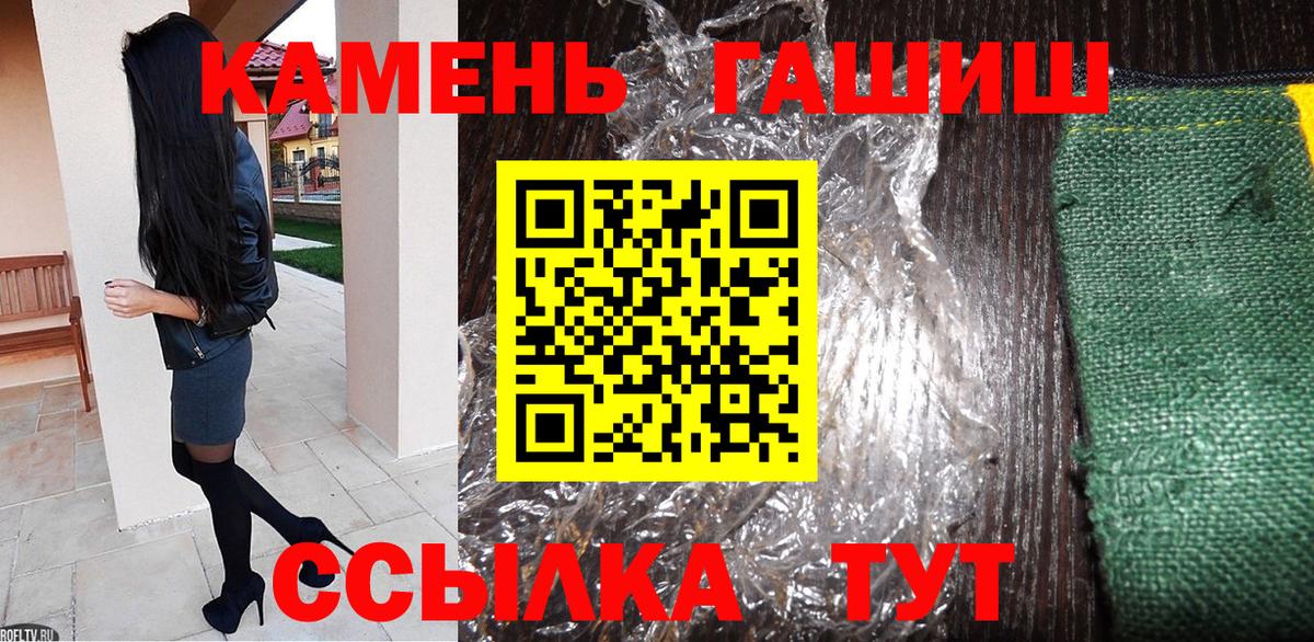 Гашиш Cannabis Нальчик