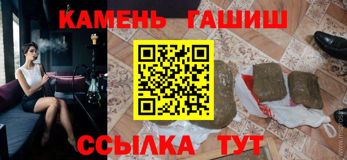 как найти закладки  ГАШИШ Изолятор  Гашиш  Вход с VPN  Нальчик 