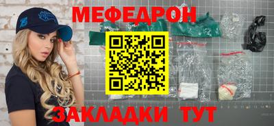 марки nbome Рузаевка