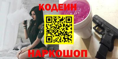 бошки Рыбинск