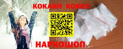 соль ск Рязань