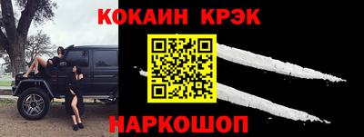 марки nbome Рузаевка