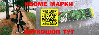 бошки Рыбинск