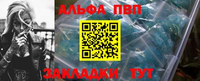 соль ск Рязань
