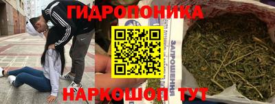 каннабис Севастополь