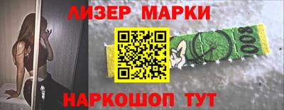 бошки Рыбинск