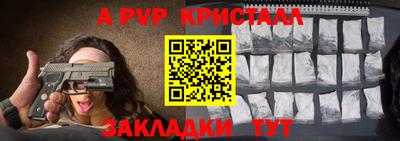 соль ск Рязань