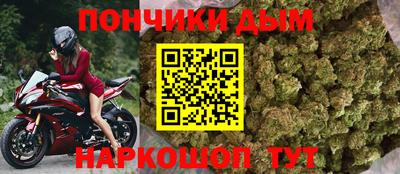 марки nbome Рузаевка