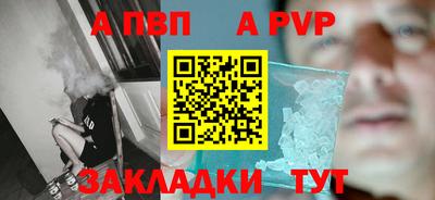 соль курить ск Северобайкальск