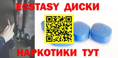 бошки Рыбинск