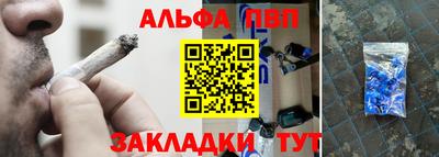 бошки Рыбинск