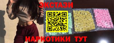 соль ск Рязань