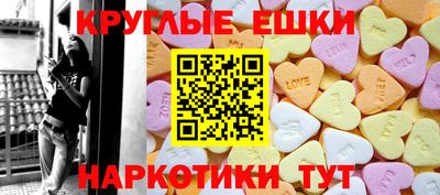 соль ск Рязань