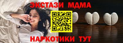 соль курить ск Северобайкальск