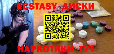 марки nbome Рузаевка