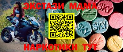 марки nbome Рузаевка