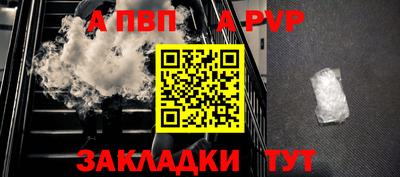каннабис Севастополь