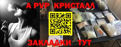 соль ск Рязань