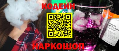 бошки Рыбинск
