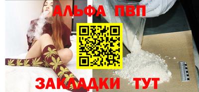 марки nbome Рузаевка