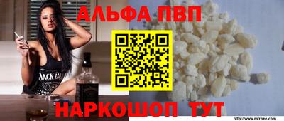 марки nbome Рузаевка