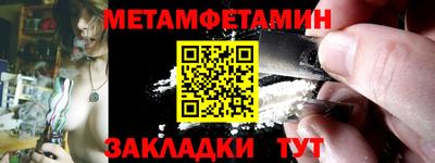 марки nbome Рузаевка