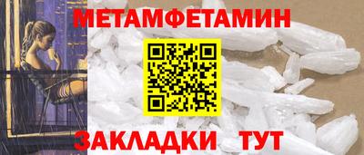 марки nbome Рузаевка