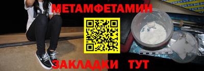 марки nbome Рузаевка