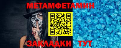 бошки Рыбинск