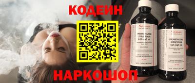 марки nbome Рузаевка