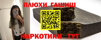 бошки Рыбинск