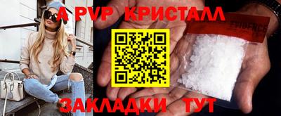 соль ск Рязань