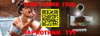 бошки Рыбинск
