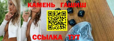 бошки Рыбинск