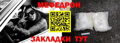 бошки Рыбинск