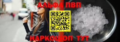 марки nbome Рузаевка