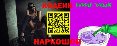 марки nbome Рузаевка