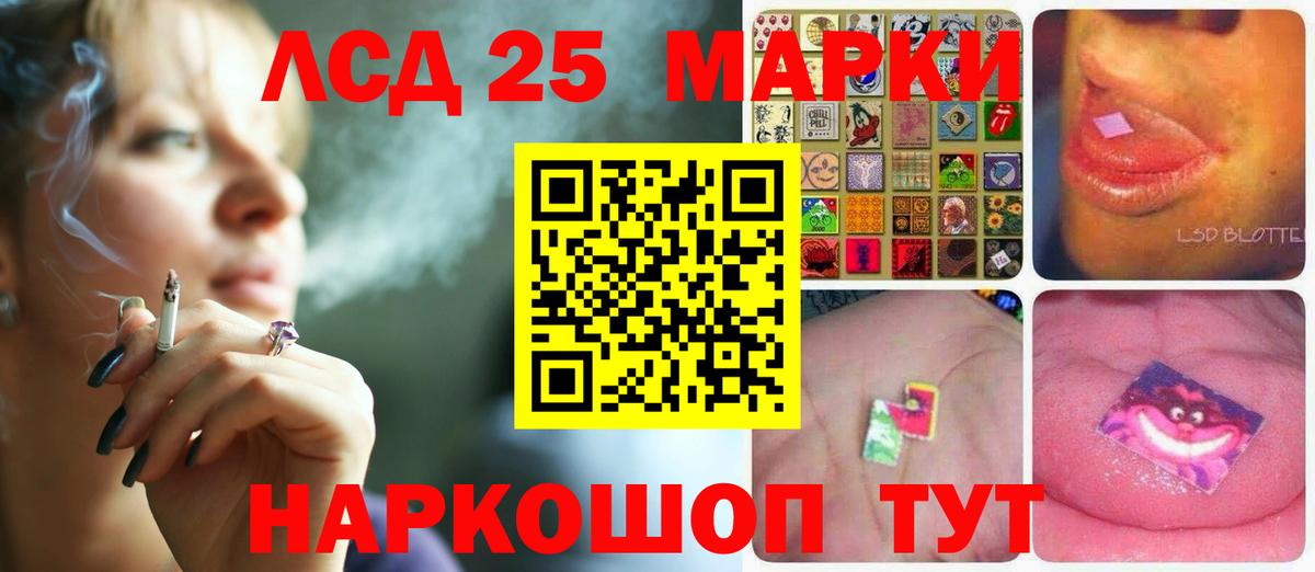 LSD-25 экстази  Вход с VPN  Нальчик  ЛСД экстази ecstasy  ЛСД экстази кислота 