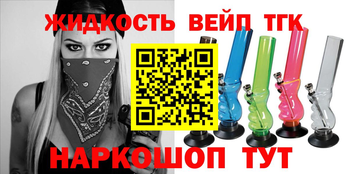Дистиллят ТГК THC oil  ТГК гашишное масло  мега как зайти  Нальчик  Вход с VPN 